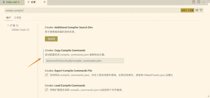 cmake_tools